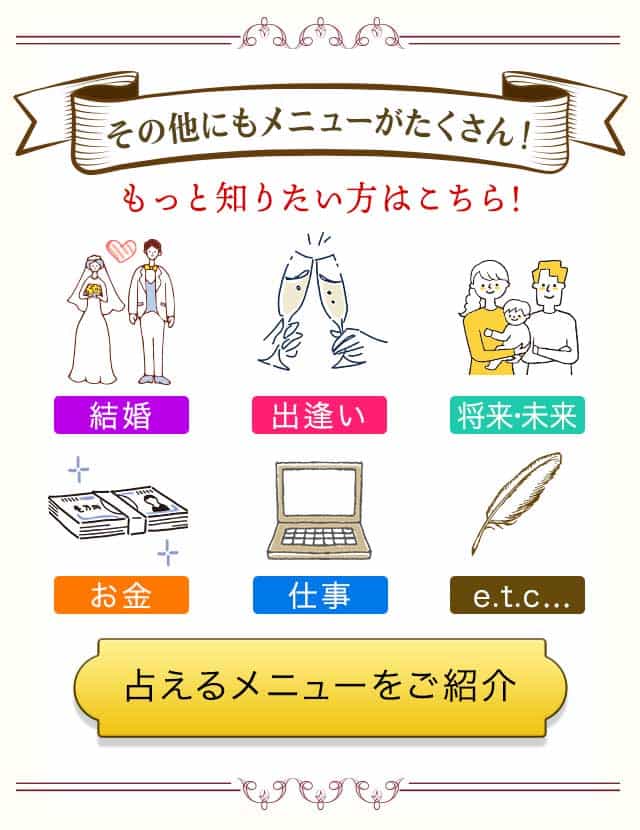 その他にもメニューがたくさん！　もっと知りたい方はこちら！